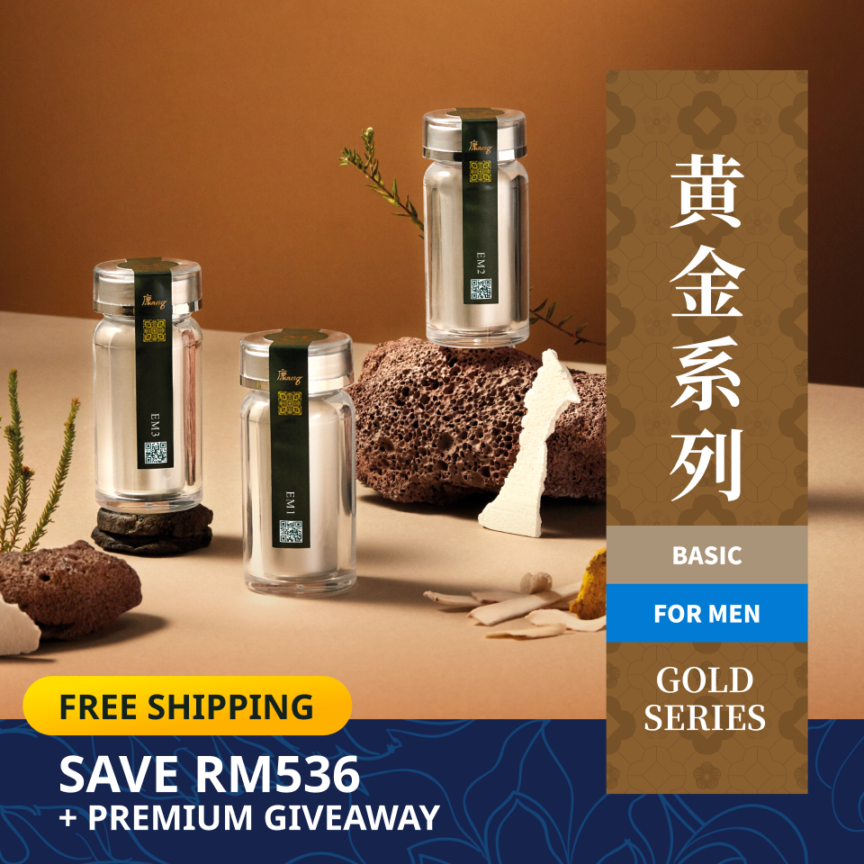 Gold Series Basic For Men - Senior Health Care 黄金系列入门男性调理 - 长者保健良方 (4 Sets - 12 bottles)